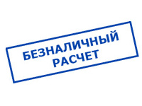 Магазин электротехнических товаров Проф Ток в При 8 шлюзе ББК - оплата по безналу